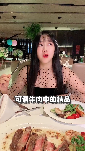 好吃的牛排店还是别和相亲对象去吧,太难了!