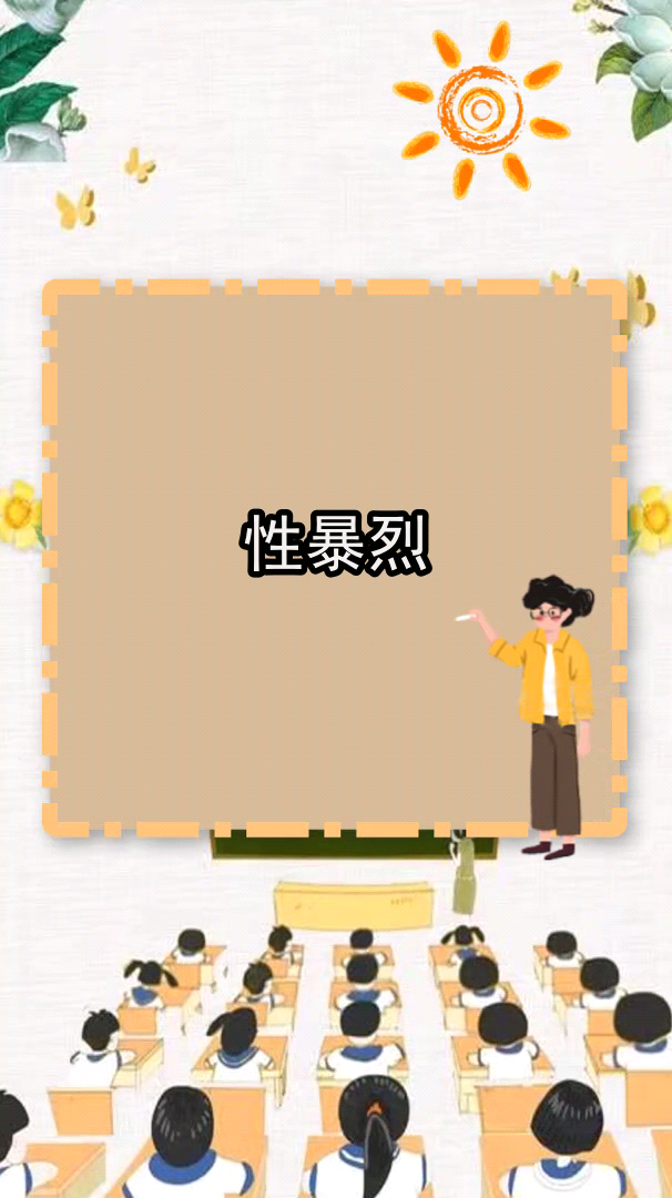为什么五步蛇怕菜花蛇