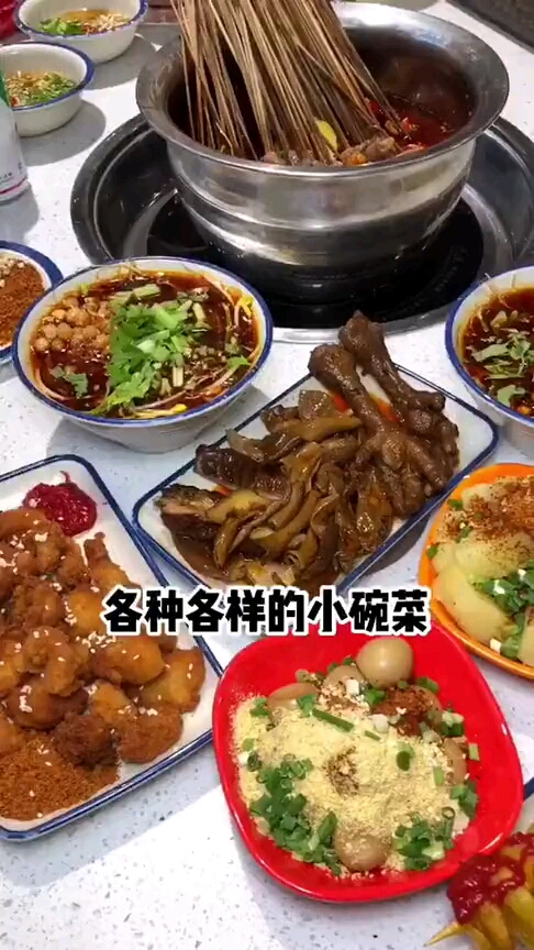 村一