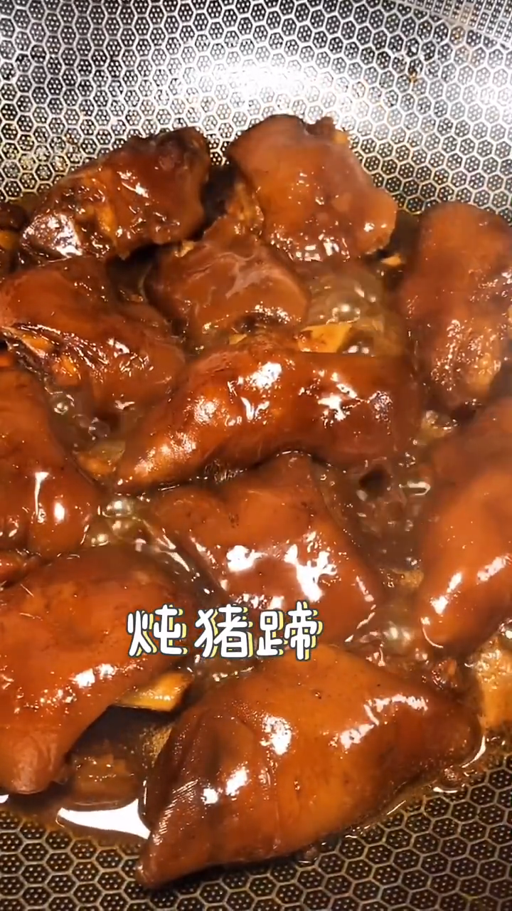 如何炖猪蹄   