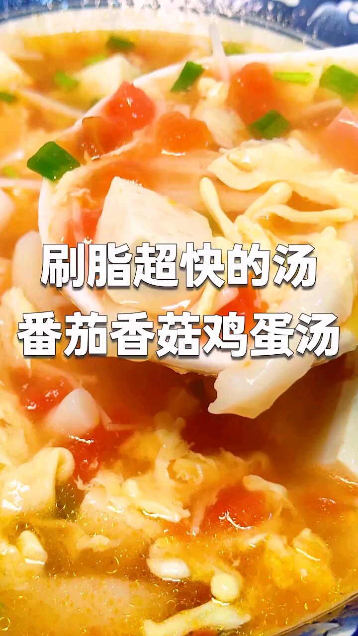 大家吃香喝辣的,在家里又不怎么运动,都没有怎么控制饮食,那就来试试这道菜