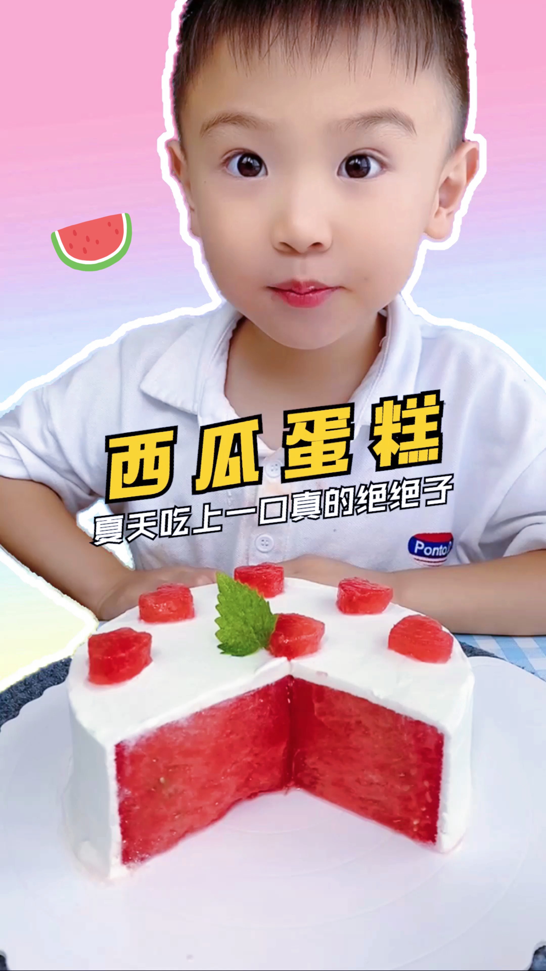 #美食#这个夏天一定要安排一个西瓜蛋糕，真的太绝了