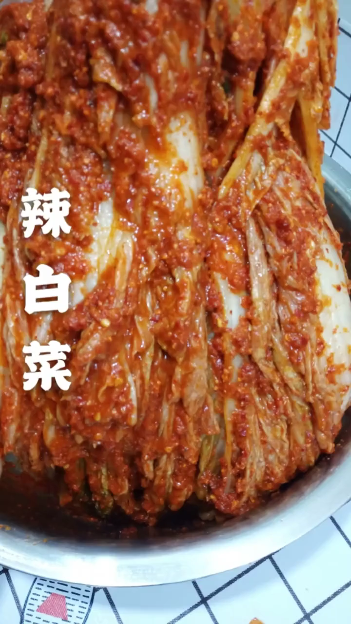 辣白菜的腌制方法和配料。