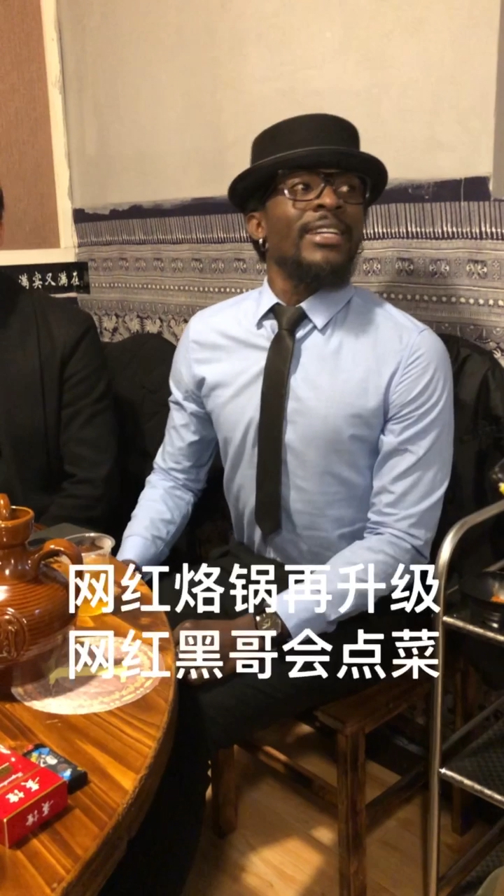 这菜单我服气!