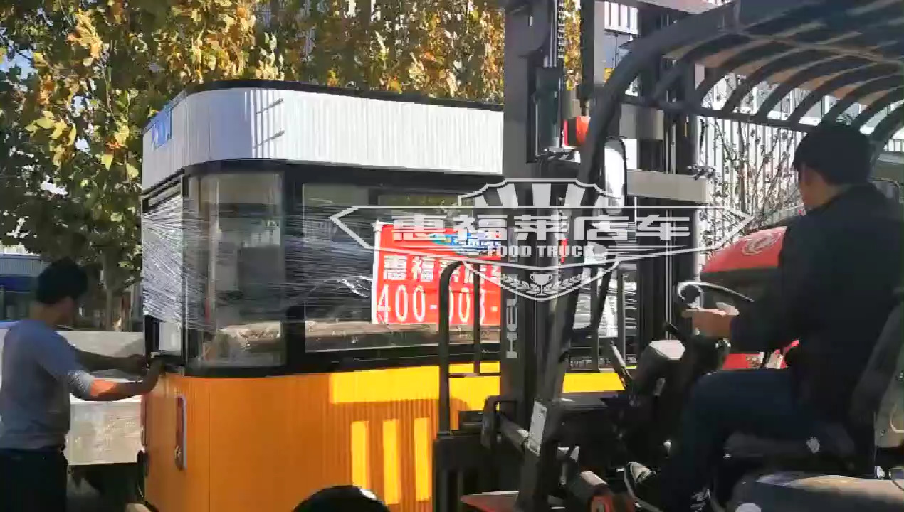 惠福莱流动卤菜车,化繁为简,省去店铺、租金、装修、请大厨的烦恼,造型美观。