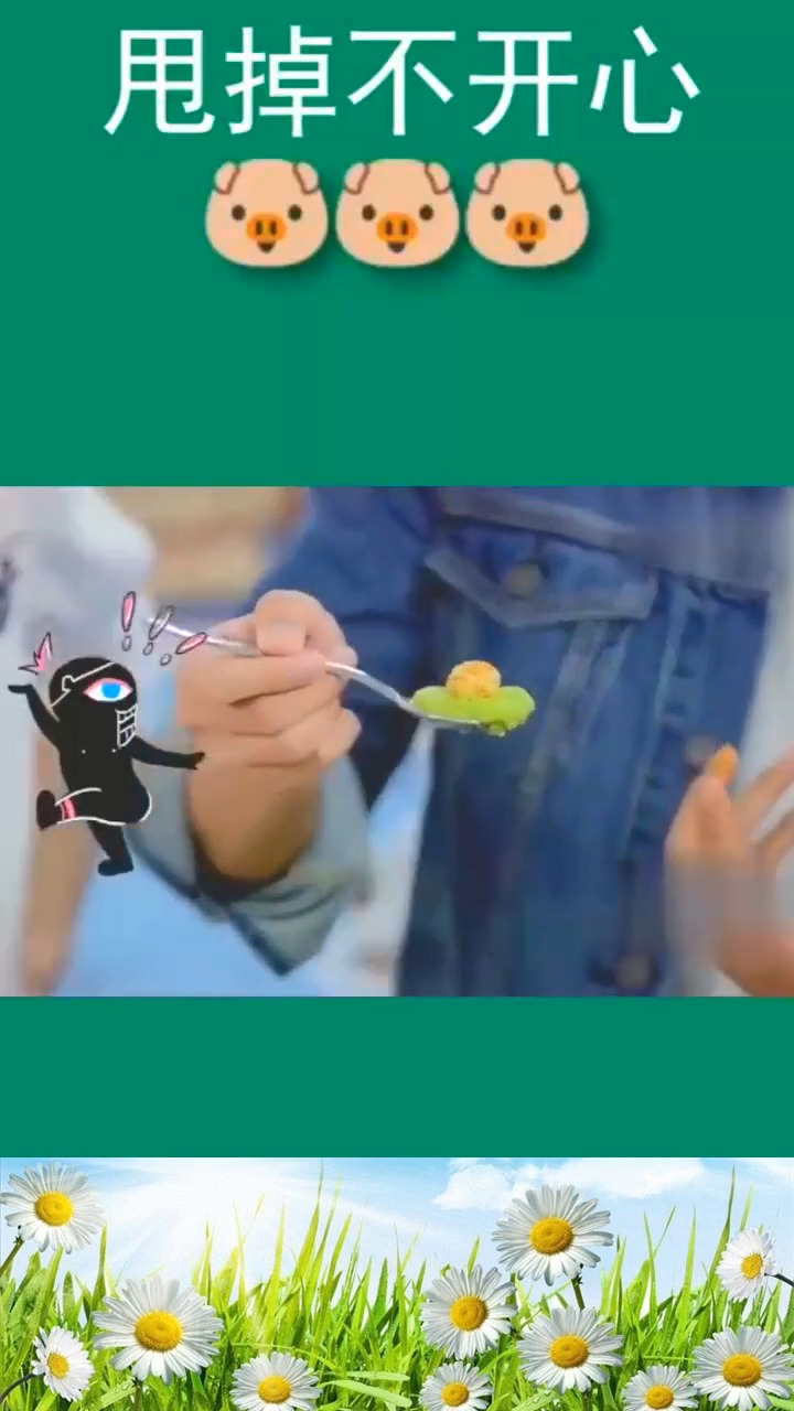 #娱乐#李现现场试吃苦瓜被苦到泪奔,分分钟出表情包,太可爱了