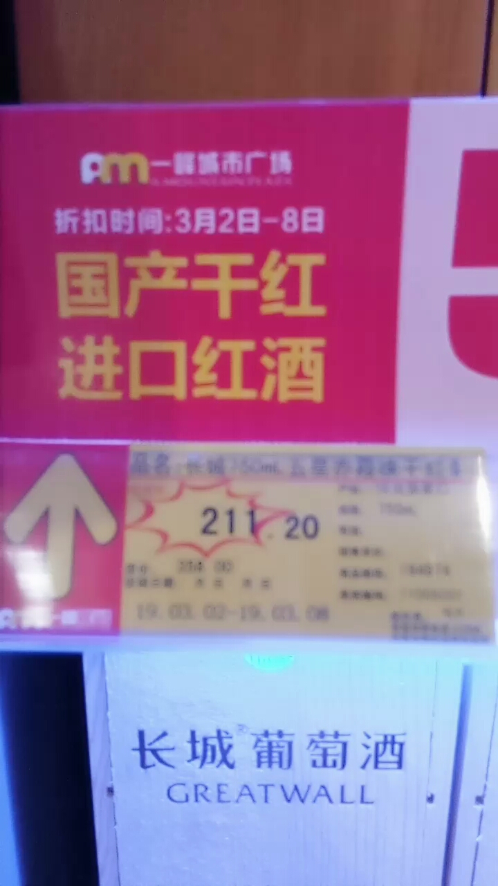 觉得你越来越不实在了。