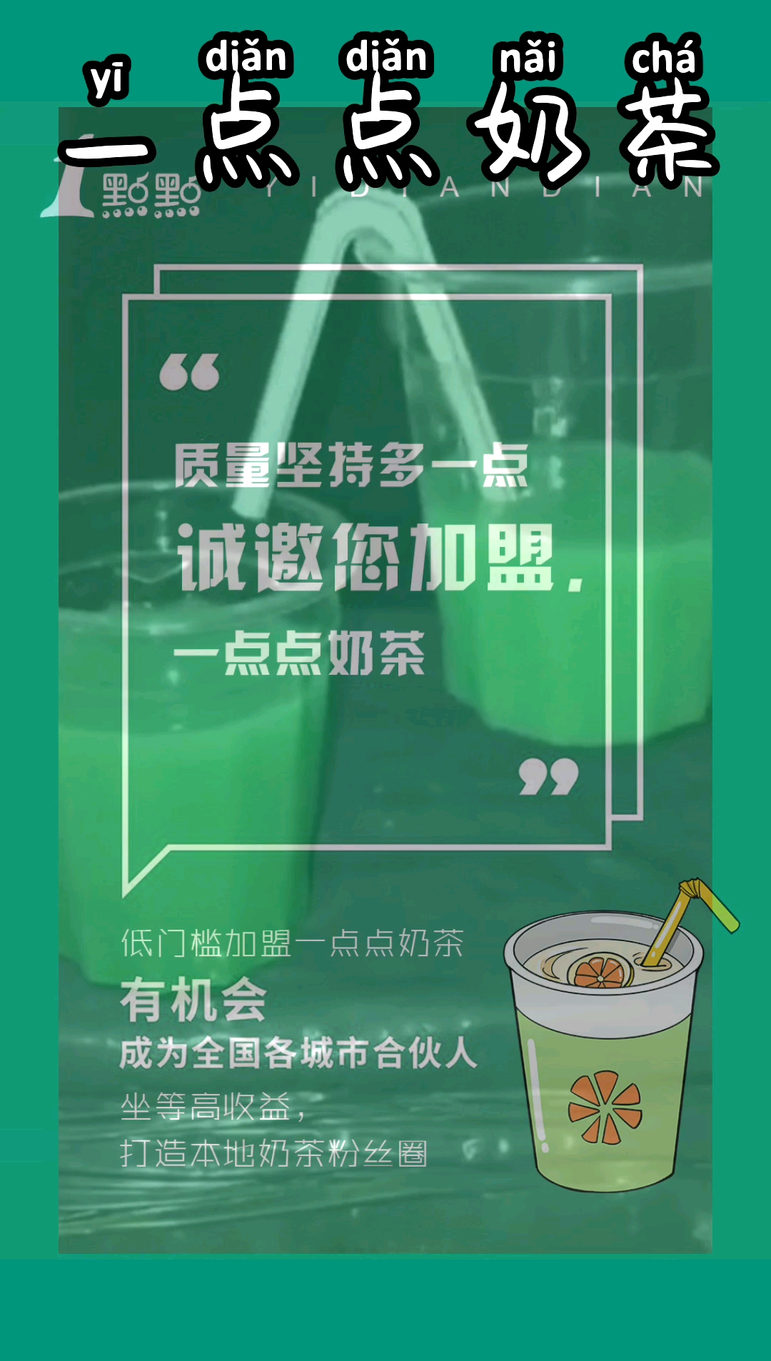 #一点点#这是什么原理?