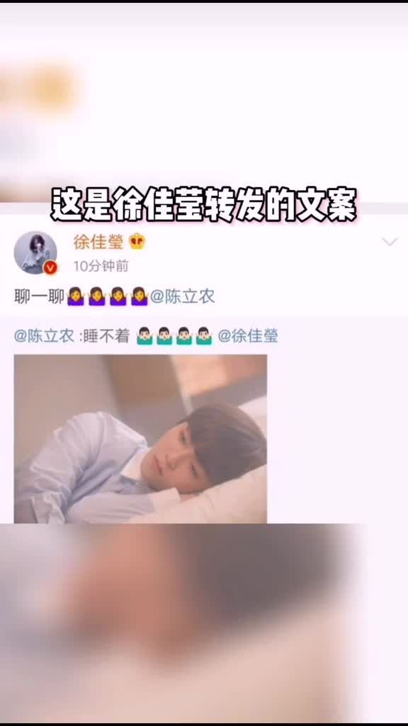 陈立农宣传新歌的文案真吓人一跳,像极了“官宣”,不过不是!原来是和徐佳莹老师有合作