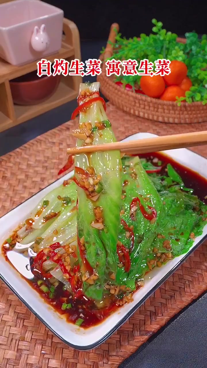 年夜饭必吃的一道菜,白灼生菜,寓意生财,简单脆嫩又好吃