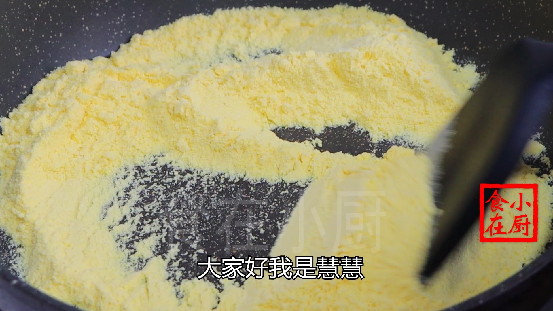#美食#1碗玉米面下锅炒一炒,半个月早餐搞定了,比奶粉好喝还不发胖