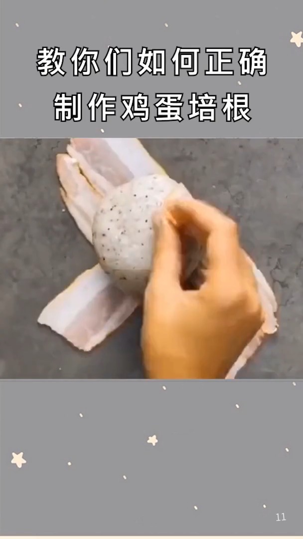 教你们如何正确制作鸡蛋培根