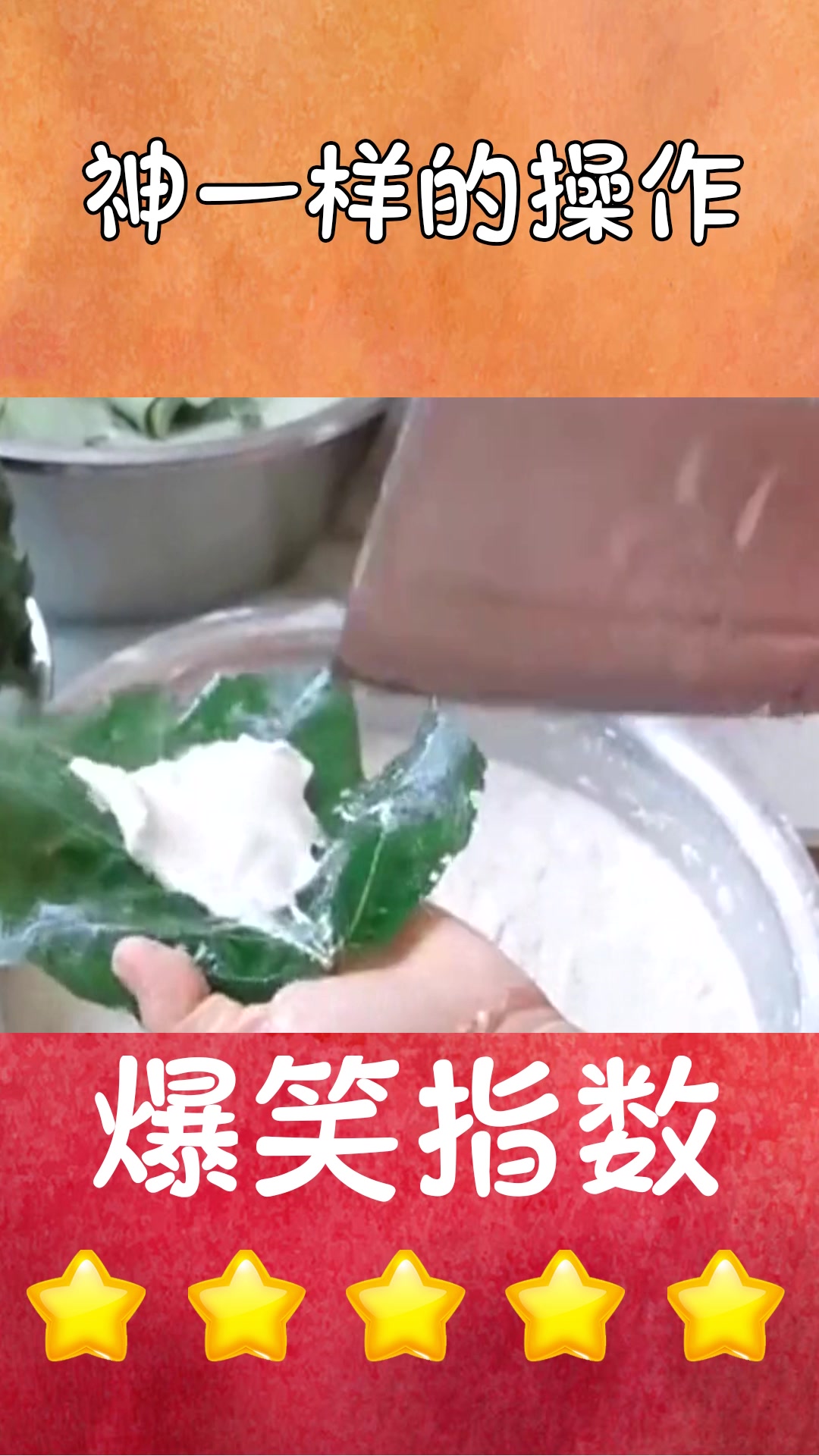 #我要上热门#我们这叫“粘耗子”,东北人最爱这一口,这做法非常奇葩!