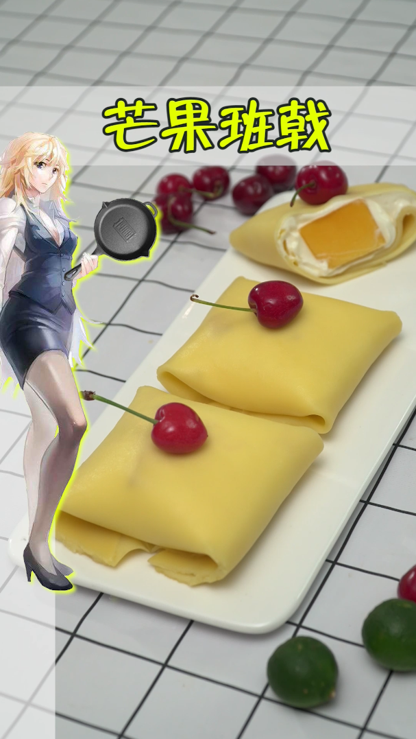 #爱美食爱生活#高冷御姐秒变小萝莉,最真实的自己