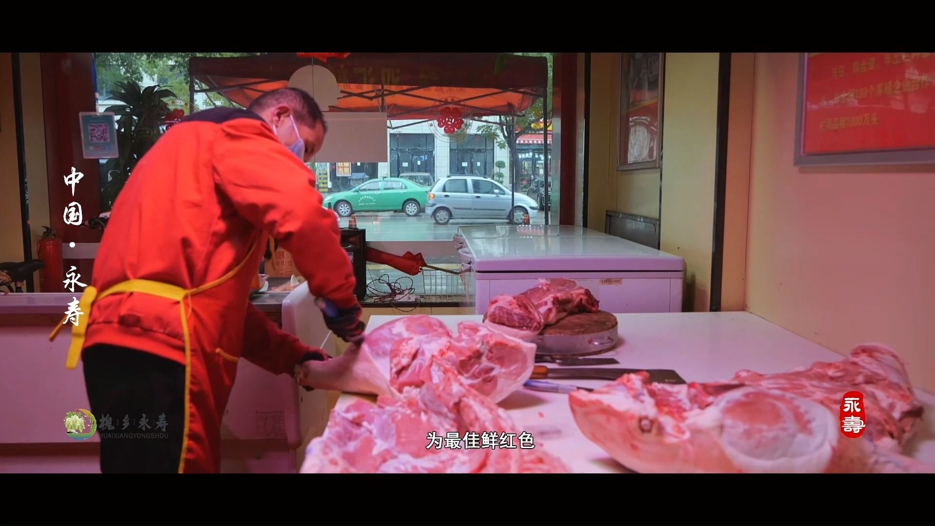 对软化血管有很好作用的陕西关中黑猪肉