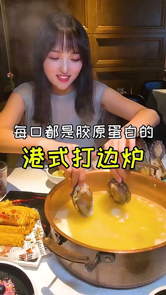 #爱美食爱生活#