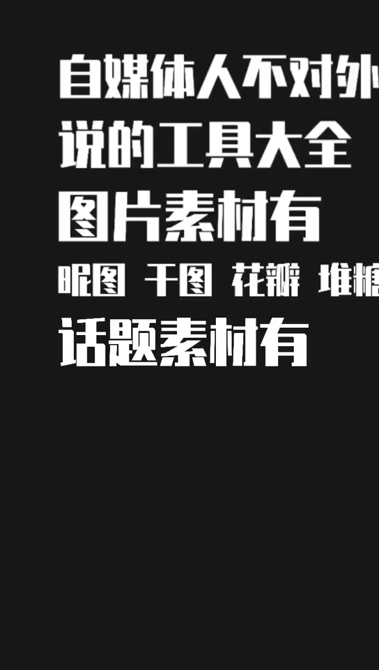 干巴爹