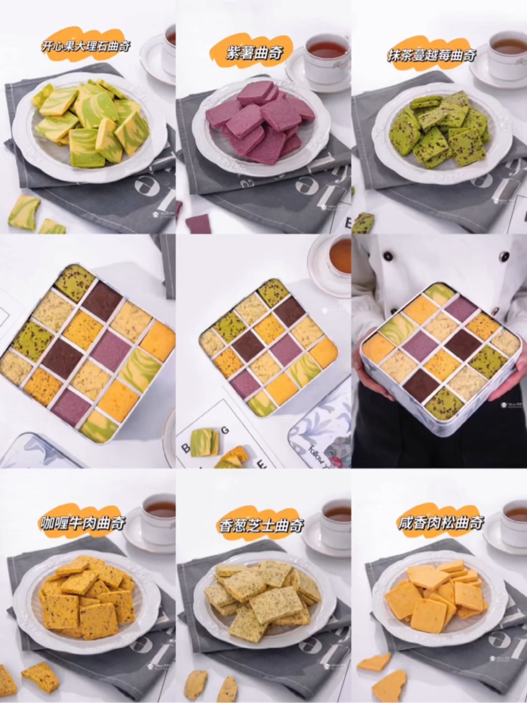 佳木斯十大比较出名的蛋糕烘焙培训机构排名哪个好