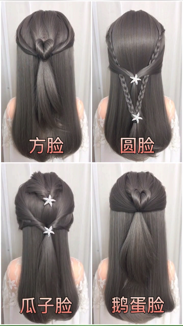 #你喜欢的样子我都有#你是什么脸型