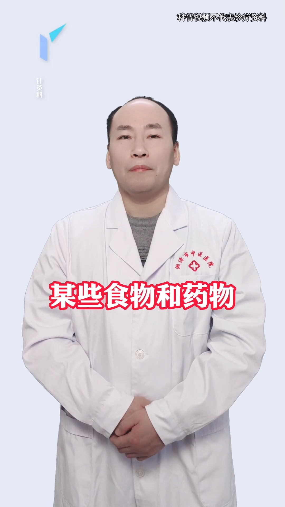 大便呈黑色是什么原因