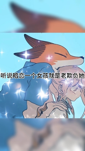 #情侣头像#好吃的东西要吃进肚子里可爱的人要放在心里