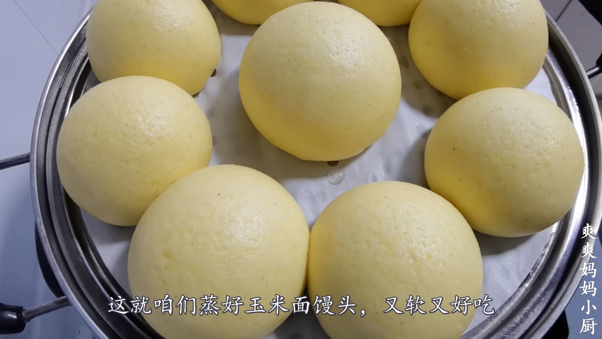 #自制美食#一碗玉米面,两碗白面,加入牛奶搅一搅,出锅后比馒头好吃多了