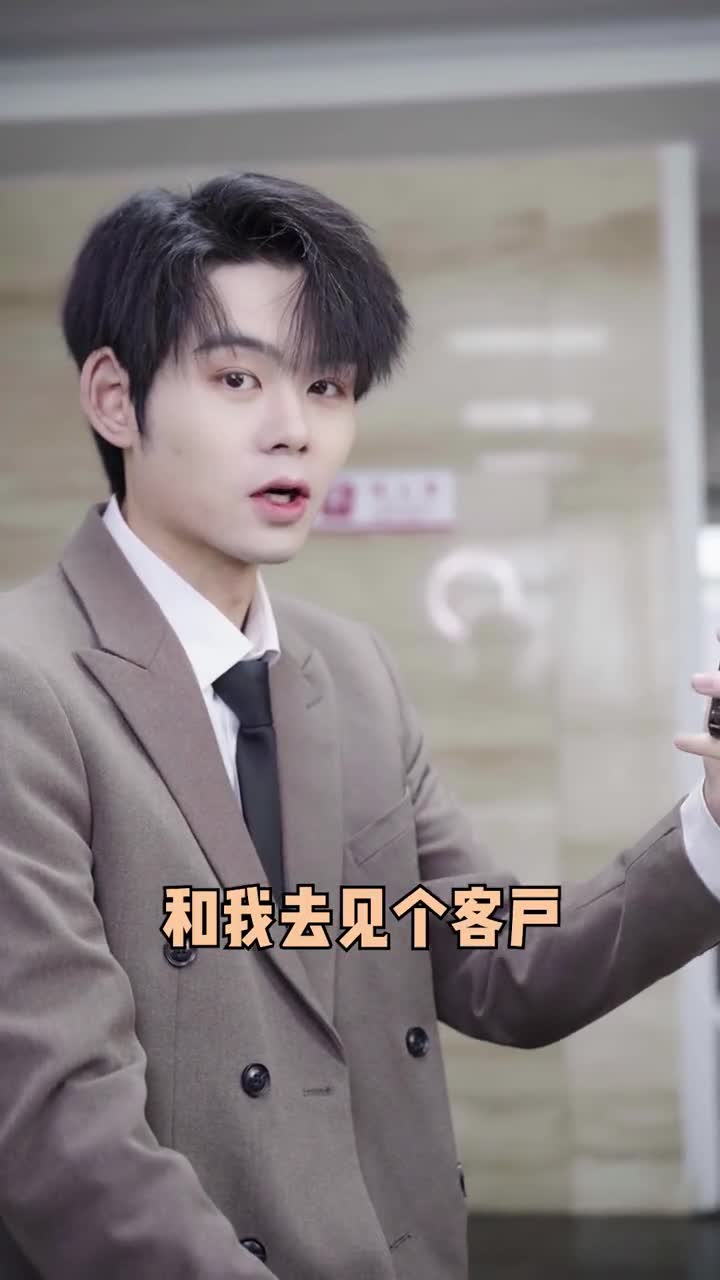 一个蛋黄派引发的误会......