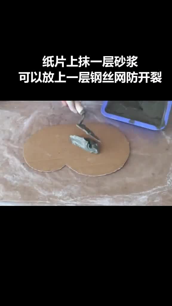 一堆石头,一块纸板,我用来干啥?这次上色你们绝对满意了吧?
