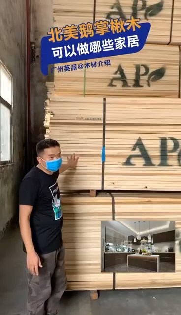 分享全屋定制,全屋整装 木材小知识