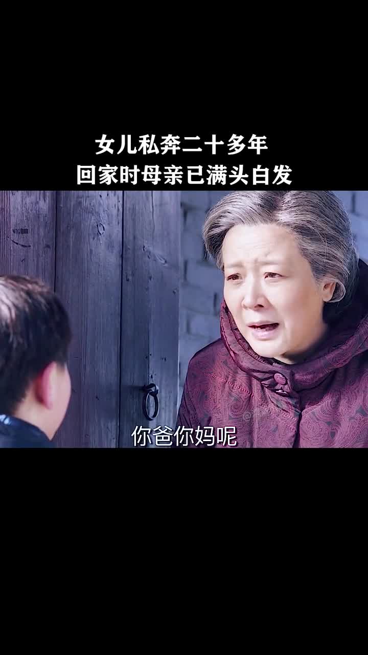 《姥姥的饺子馆》第40集