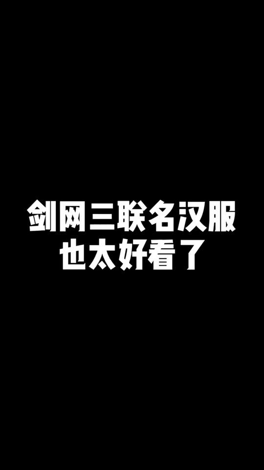 你看上了吗#汉服 #古风 #白菜汉服 #原创国风计划