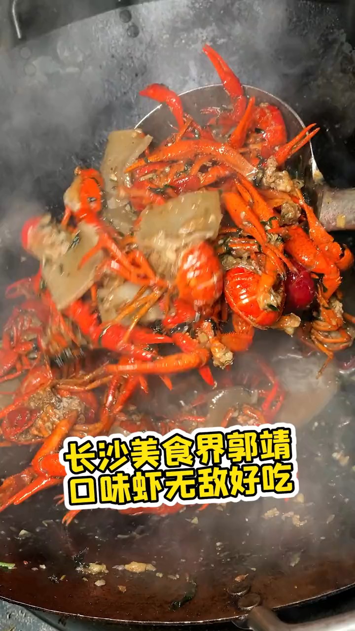 #春日好食光#老板堪称美食界郭靖,一心钻研的口味小龙虾味道暴赞~