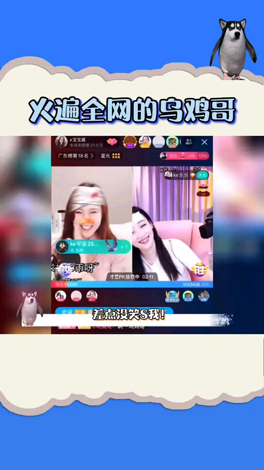 原来这就是大家争榜一的原因啊～