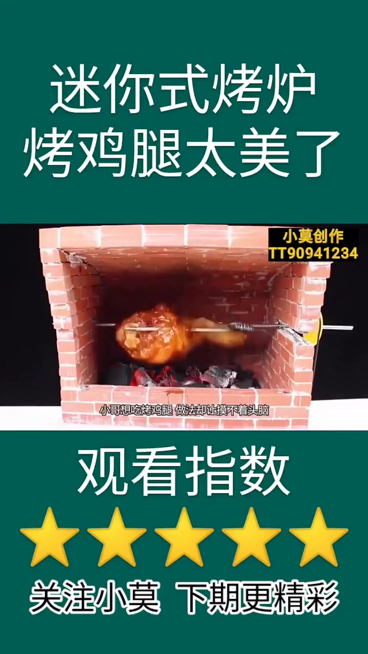 小莫就是来给你推荐搞笑视频的哦