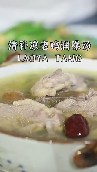 煲鸭汤放什么食材最好。