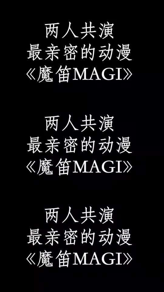 小野香菜成了,晋级为爱情轮回镇魂曲,第六部还远吗