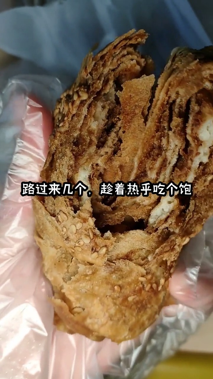#美食#红糖麻酱烧饼,好吃便宜又顶饿