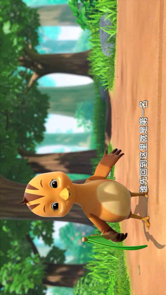 萌鸡小队