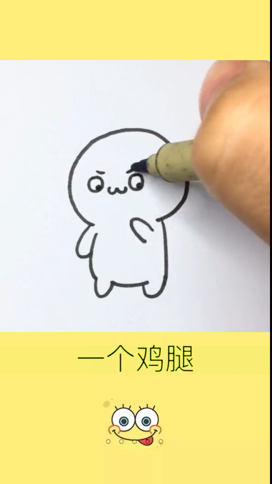 #画画原来如此简单#