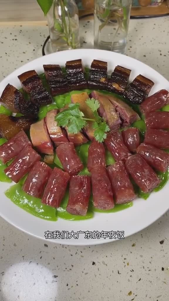 年夜饭,腊味拼盘,也是我们的主菜之一,老少皆宜!剪映圣诞季