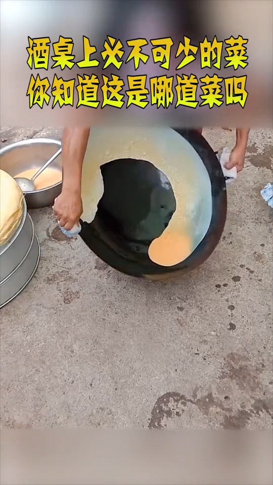 最考验技术的菜,酒桌上必不可少的菜,你知道这是哪道菜吗