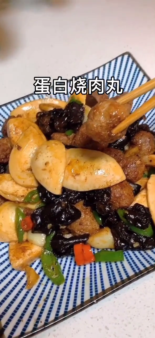 肉丸炒什么配菜好吃