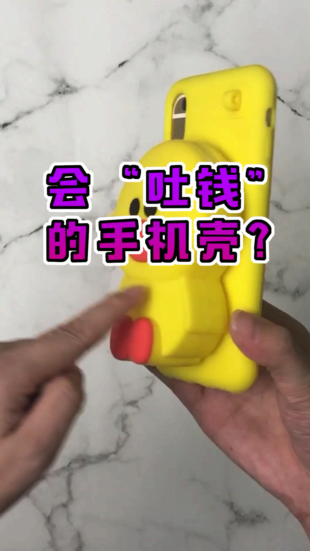 #我要上热门#多功能手机壳,谁看了都喜欢!