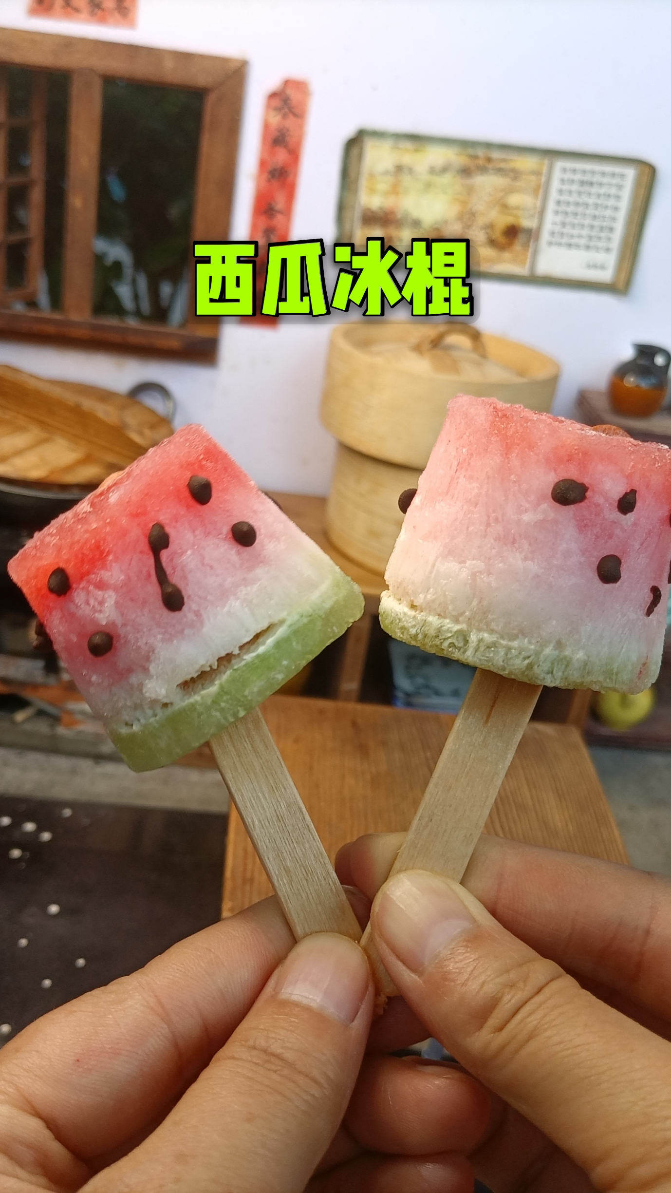 #迷你厨房#在家自制西瓜冰棍,吃一口冰冰凉凉,做法超简单