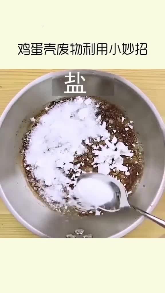 鸡蛋吃完,蛋壳能做花盆