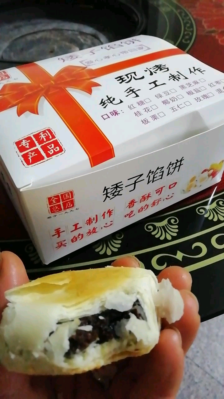 家乡特产有想吃的吗?