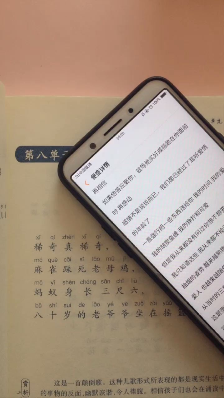 别笑了,眼泪都掉了【六】