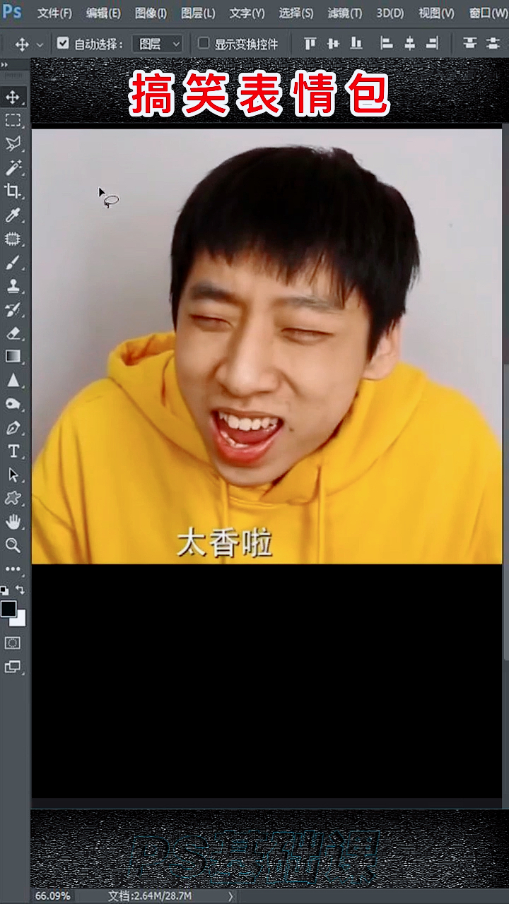 这表情包太棒了