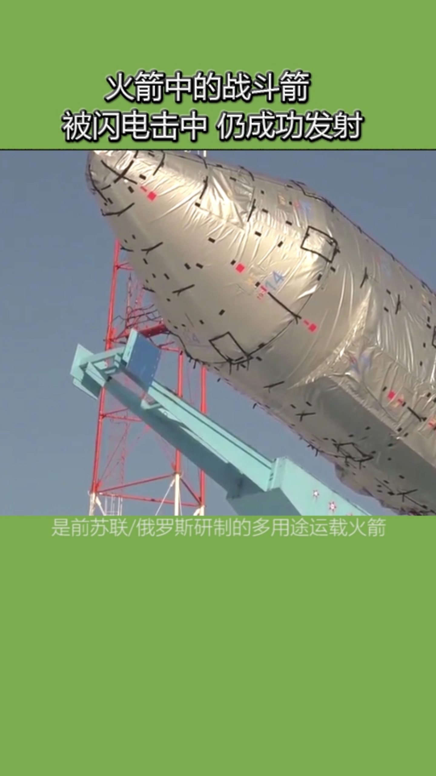 厉害了,联盟号火箭