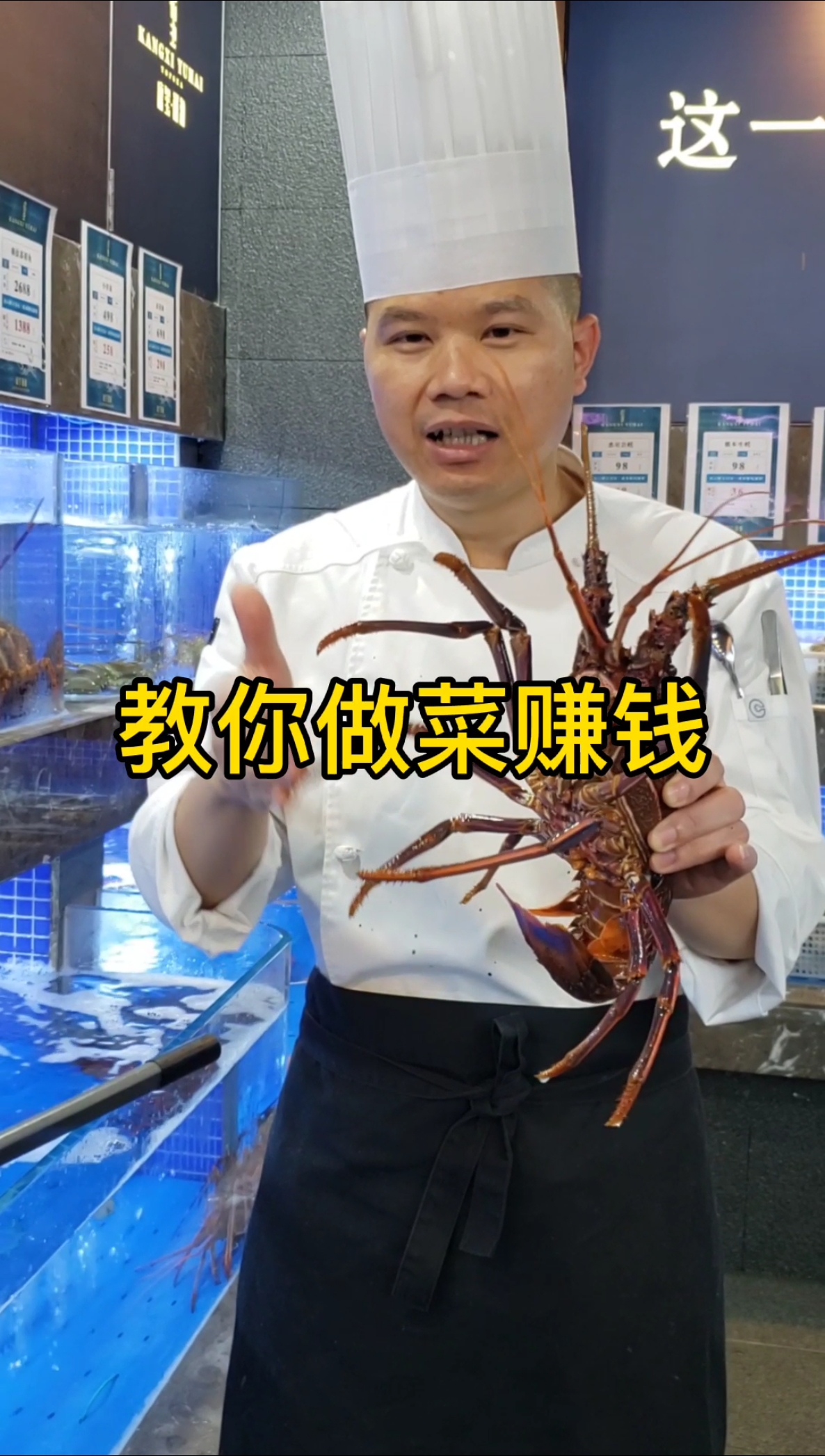#家乡特色美食#澳洲龙虾的做法教学